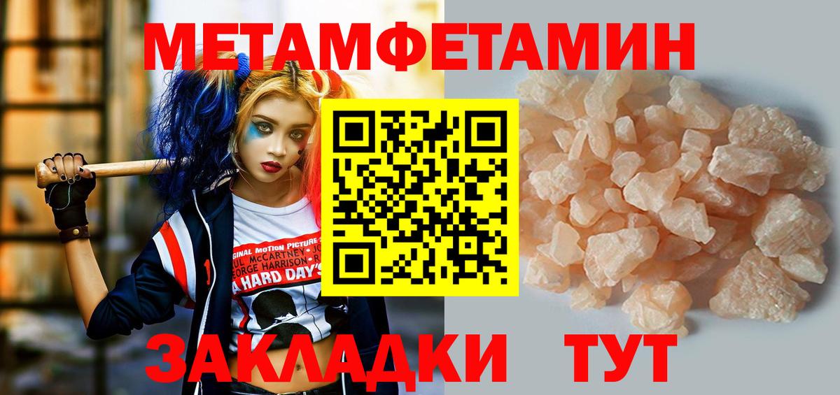 Amphetamine VHQ  АМФЕТАМИН  Зеленокумск  Вход с VPN  АМФЕТАМИН 