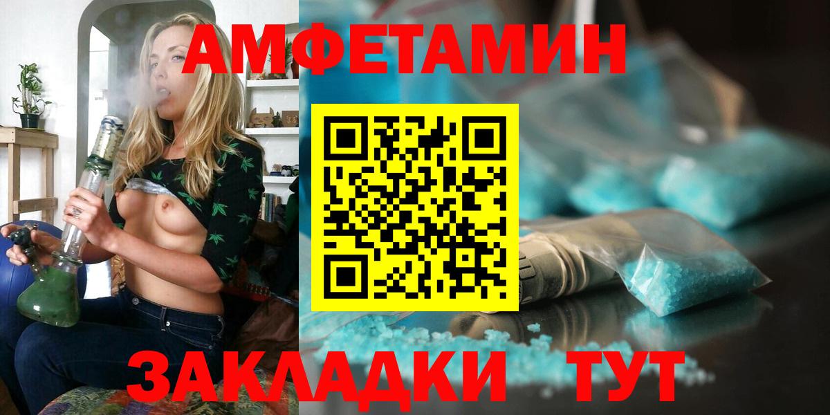 АМФ Premium Зеленокумск
