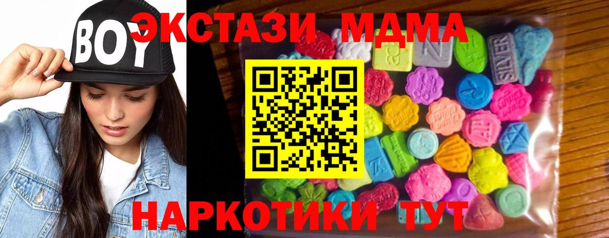 Экстази круглые  Экстази mix  Экстази  цена   Зеленокумск  Вход с VPN 