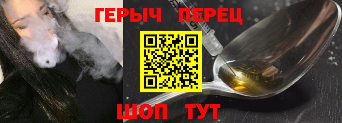 ГЕРОИН Афган Зеленокумск