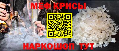 а пвп мука Кумертау