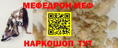 а пвп мука Кумертау
