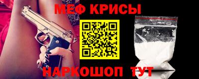 а пвп мука Кунгур