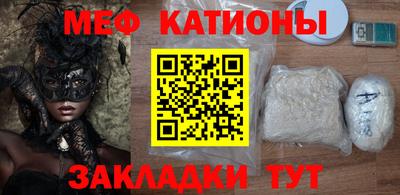 МДМА Кулебаки