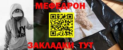 а пвп мука Кунгур