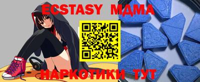 а пвп мука Кумертау