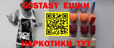 МДМА Кулебаки
