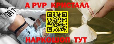 а пвп мука Кунгур