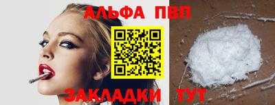 а пвп мука Кумертау