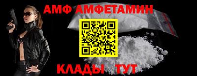 МДМА Кулебаки
