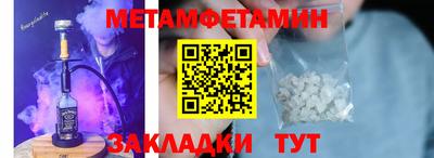 а пвп мука Кумертау