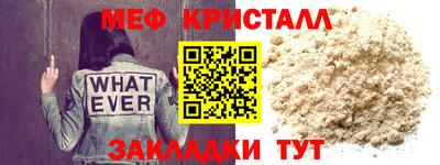 а пвп мука Кунгур