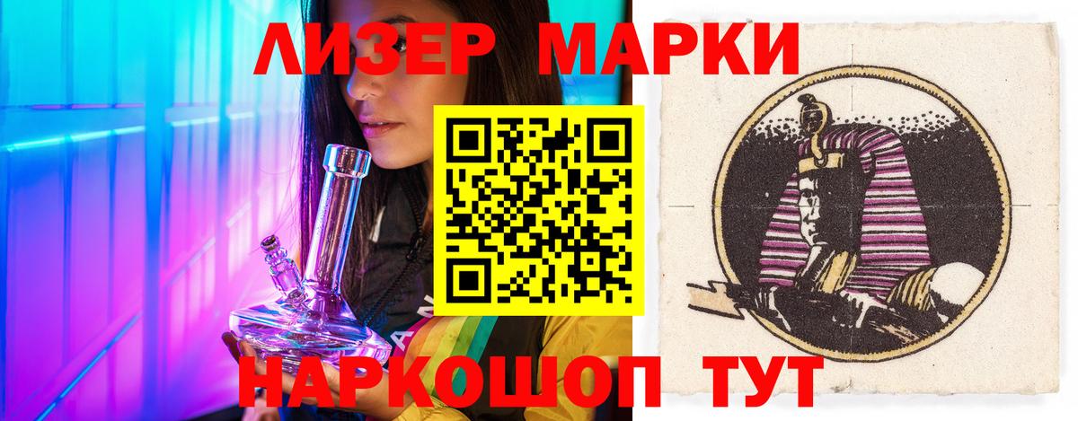 Лсд 25 экстази кислота  Вход с VPN  ссылка на мегу сайт  Зеленокумск 