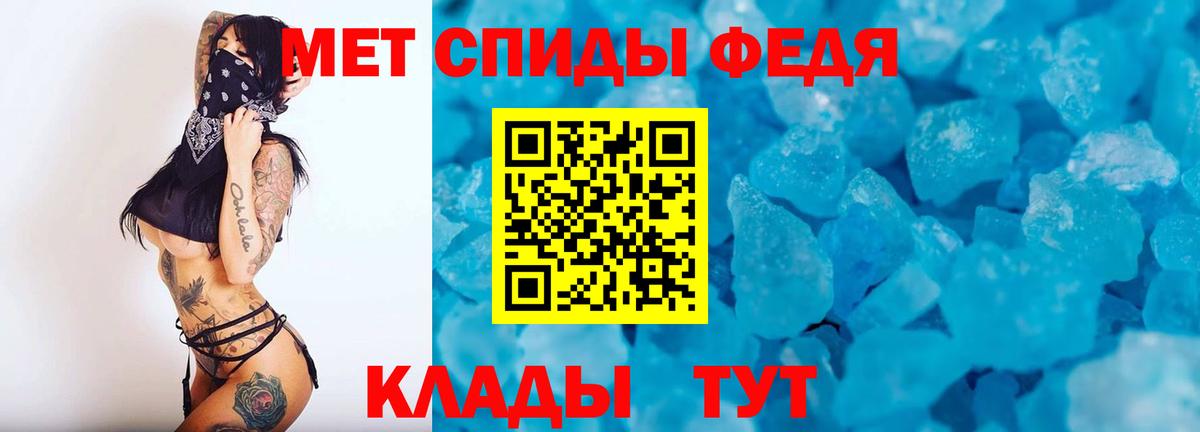 Первитин Декстрометамфетамин 99.9% Зеленокумск
