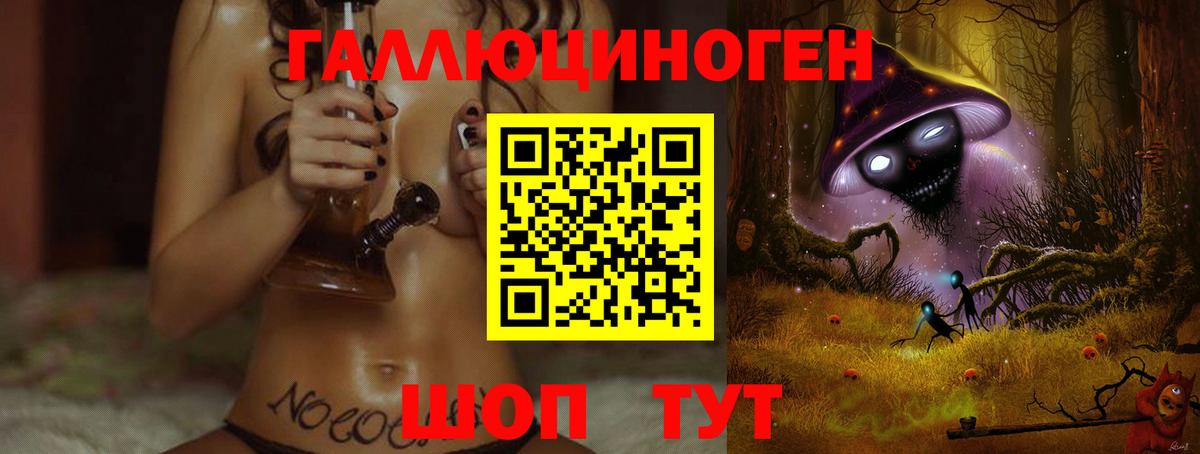 Галлюциногенные грибы мухоморы  Вход с VPN  Зеленокумск  Псилоцибиновые грибы ЛСД 