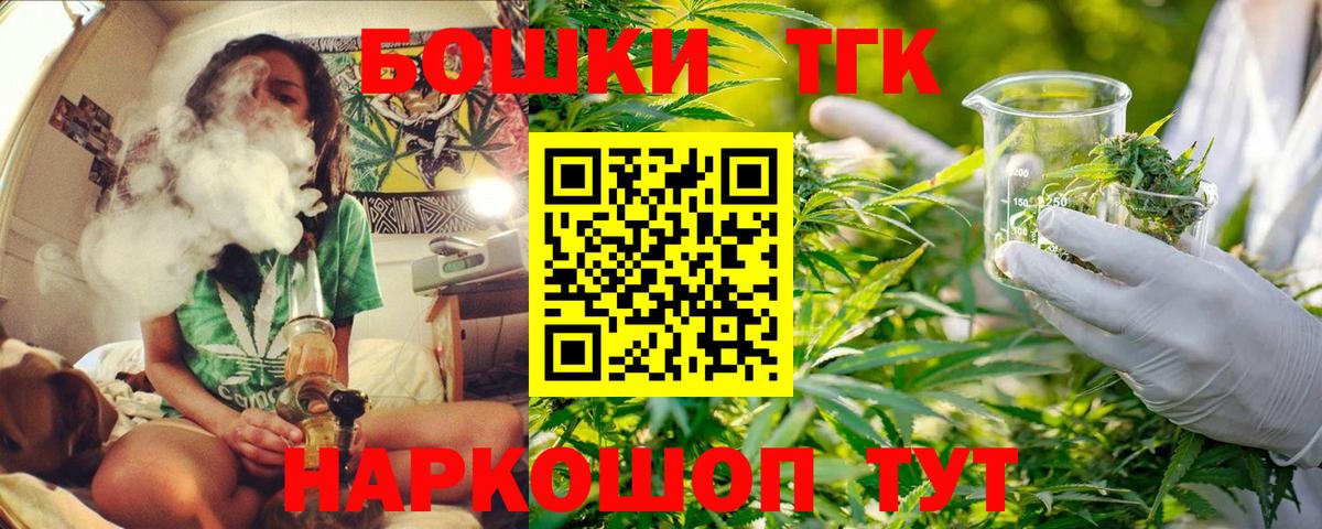 Канабис семена  Бошки марихуана Bruce Banner  Каннабис Amnesia  Вход с VPN  Зеленокумск  МАРИХУАНА OG Kush 