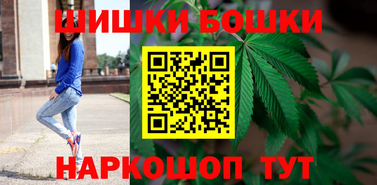 Марихуана SATIVA & INDICA Зеленокумск